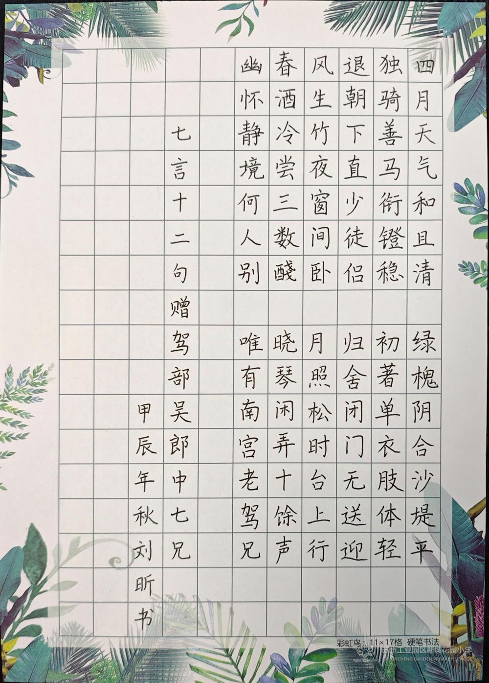 427737d07988471db3ed156b9dd23065.jpg 427737d07988471db3ed156b9dd23065.jpg