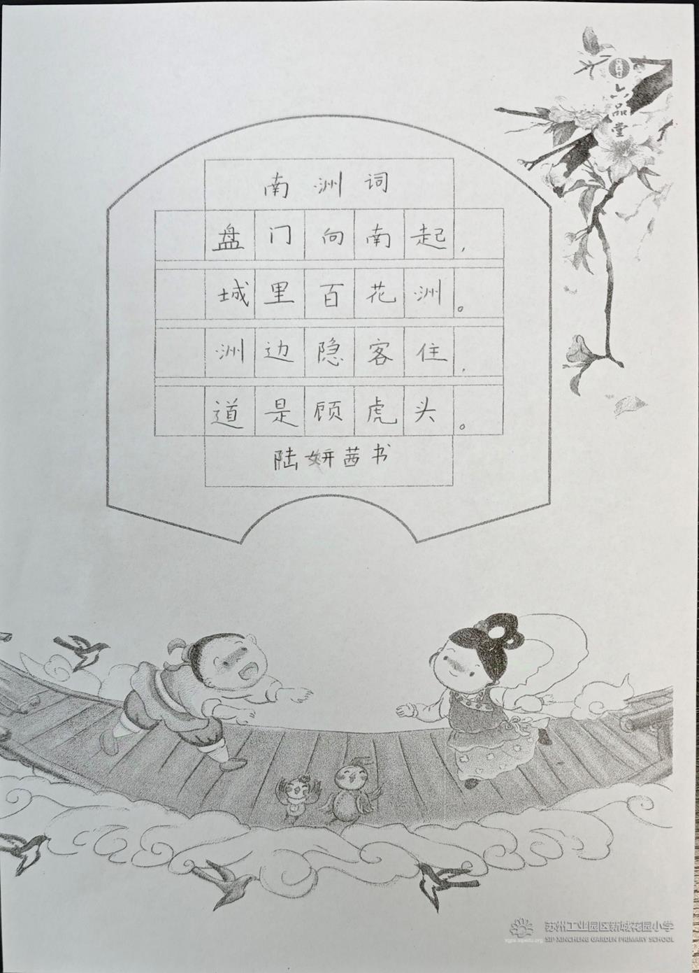 f931d882f3374f0182f699224b472032.jpg f931d882f3374f0182f699224b472032.jpg