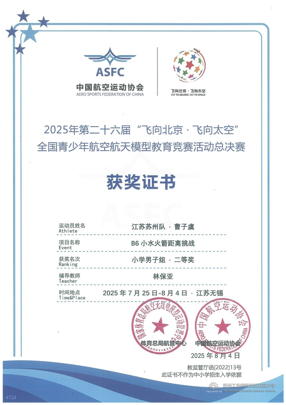 95f302c9ab034e7c8d9bc339b509d4da.png 95f302c9ab034e7c8d9bc339b509d4da.png