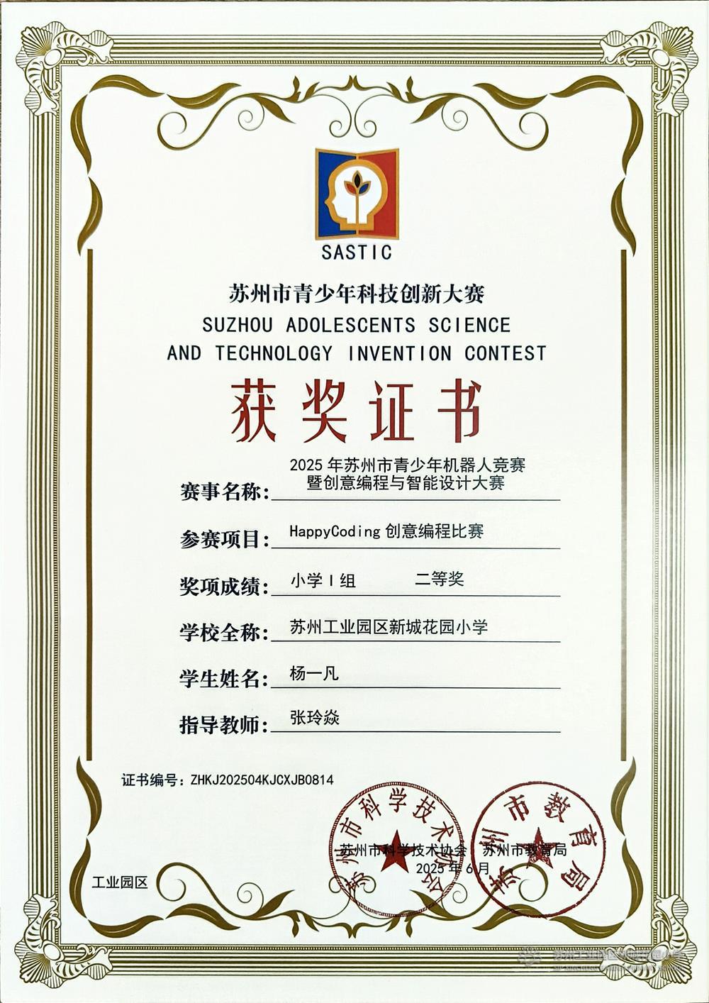 26209283a49440a1938857c9a4c65c9c.jpg 26209283a49440a1938857c9a4c65c9c.jpg