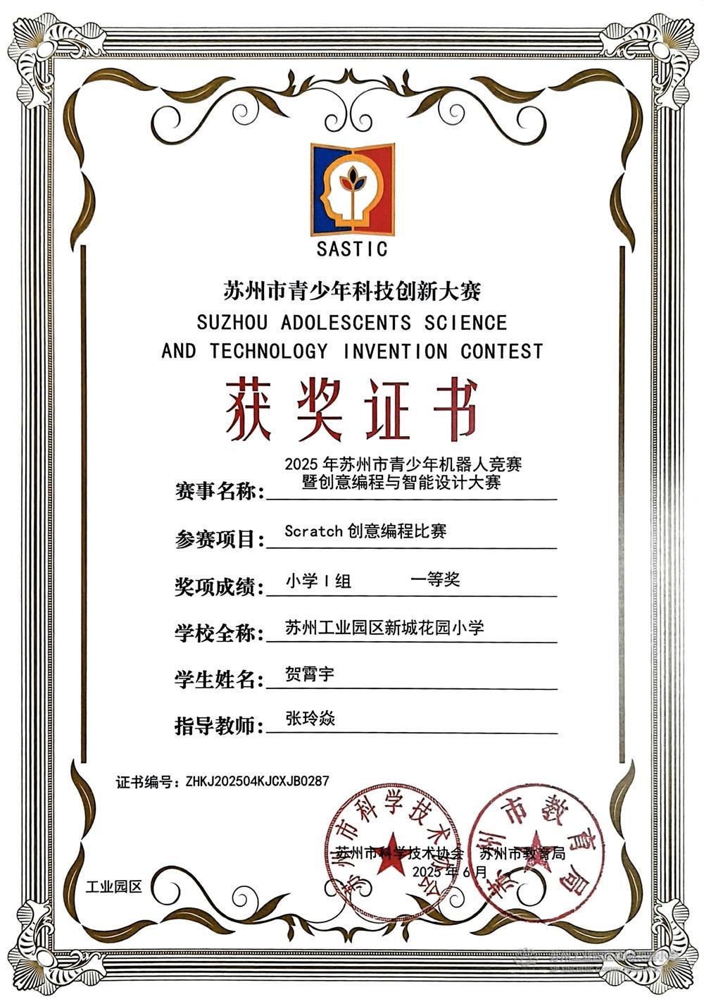 2e0c1a6e5739433488c894c5f1b5db0d.jpg 2e0c1a6e5739433488c894c5f1b5db0d.jpg