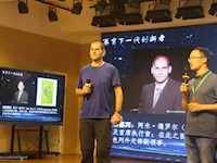 党员示范引领,创新赋能未来——记新城花园小学开展科技创新教育论坛活动