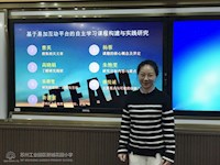 课题方案头脑风暴——2018~2019学年第二学期科研先锋队3月沙龙活动