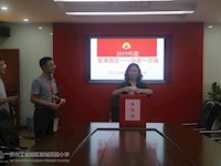 新城花园小学2019年度“爱满园区——慈善一日捐”爱心捐款活动