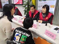 花开万家暖人心 志愿服务做奉献——“教育益家”党员服务长廊新城花园小学专场咨询活动