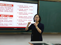 用心学党史 用情办实事——新城花园小学2021党支部学习习近平总书记“七一”重要讲话专题主题党日活动