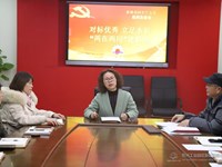 查摆问题坚定信心 团结奋进全新征程——新城花园小学支部召开组织生活会