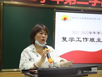 主题党日:学习谈锋,立足本职甘于奉献