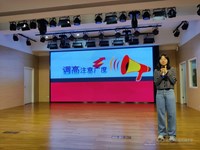 提高注意广度——记新城花园小学五年级团体心理团辅活动