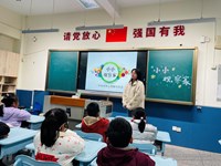小小观察家——记新城花园小学三年级团体心理团辅活动