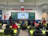 走进新学期，开启新生活——记新城花园小学“开学第一课”心理团辅活动