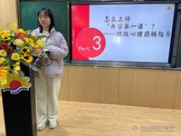 用心护航 关爱成长——2022-2023学年第二学期心理健康专题培训工作会议