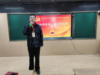 新城花园小学支部开展“扛起新使命 谱写新篇章”主题大讨论活动