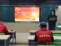 提振“四敢”精气神,奋学正当时