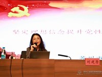 坚定理想信念,提升党性修养