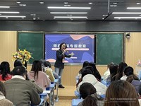 师德师风专题宣教 筑牢未成年人学校保护墙