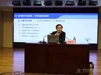 幸福的老师 蓬勃的学生——苏州工业园区新城花园小学开展“新城有约”积极心理学校本研修活动