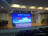 青春不能没有梦 ——记新城花园小学六年级生涯规划心理团辅活动