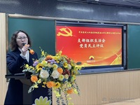 总结检视定新标 勇毅前行创新局——新城花园小学支部开展组织生活会和民主评议工作