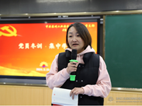 冬训赋能聚力 共建幸福家园——新城花园小学支部2月主题党日活动暨党员冬训第二次集中共学