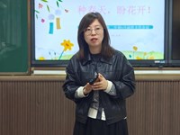 “种春天，盼花开”——2023~2024学年第二学期4月副班主任会议