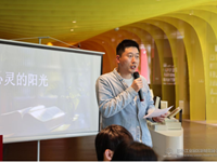 践行教育家精神,绽放青春风采——苏州工业园区新城花园小学团支部青年教师五四主题演讲比赛