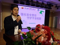 强化安全责任 守护平安校园——新城花园小学召开校园安全专题培训会议