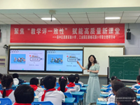 “教学评一体” 赋能高质新课堂 党建联手共促 探索育人新模式——苏州工业园区新城花园小学与吴中区莫厘实验小学开展党建联建活动