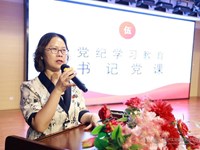 严守纪律筑根基 全力助推新发展——新城花园小学支部开展党纪学习教育书记党课