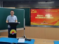 坚定决心、真抓实干,把壮丽图景变为美好现实——新城花园小学支部开展九月主题党日活动暨书记党课