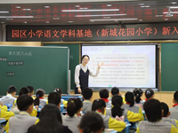 优化阅读策略,提升学生语文素养——记园区新城花园小学小学语文学科基地新入职教师培训活动