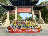 三四年级秋季社会实践活动探索自然与历史之美——虎丘
