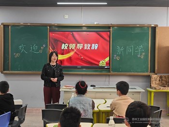 苏州工业园区少年科学院未来工程师开营仪式在新城花园小学圆满举行