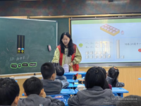 凝心聚力 集智磨课——新城花园小学数学教研组11月教研活动报道