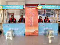 润心先锋 花开万家——“教育益家”党员服务长廊公益咨询活动新城花园小学专场成功举办