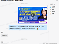 研新篇 育新梦 展新颜,共筑语文芳华——赵海鹰语文学科工作坊2024-2025第一学期总结