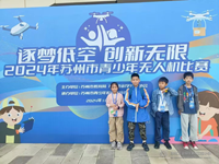 “七彩假期”无人机挑战赛圆满落幕，我校学子荣获佳绩