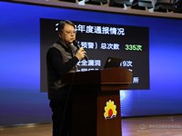 网络安全记心间——新城花园小学2025年寒假前期网络安全教育培训