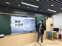 探索双师新路径，赋能教学新征程　——暨综合实践组3月教研活动