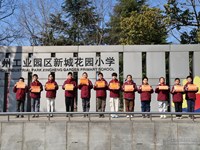 指尖小达人展数字时代风采——新城花园小学举办2025年键盘输入比赛