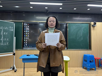 深耕命题改革 共构素养课堂——2024-2025年第二学期新城花园小学4月数学教研组活动报道