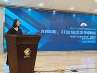 智启未来——新城花园小学成为“央馆人工智能课程”规模化应用试点校