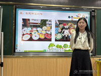 学科融合育素养 实践创新促成长