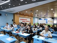 凝聚智慧启新程  民主决策促发展—— 苏州工业园区新城花园小学七届 11 次教代会圆满召开