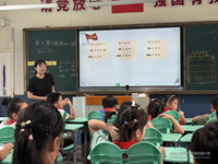深耕新课标理念,研磨高效数学课堂——记数学学科工作坊(陈晨)9月研讨