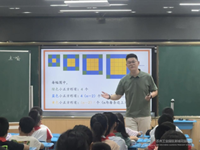 共研数学综合实践教学,苏藏教师携手促提升——暨学校数学工作坊活动
