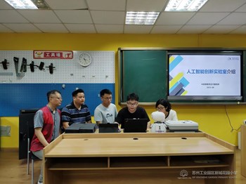 掌握新设备 赋能新教学——科大讯飞入校培训小飞机器人使用