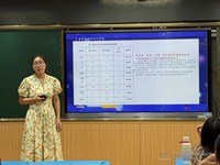 深耕教学评一体化 厚植核心素养育人路径