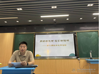 用好新教材 落实新课标 共研探路径——新城花园小学数学组10月教研活动
