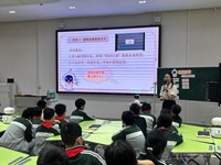 探 AI 赋能课堂,以教研助推成长——信息科技教研组开展跨学科研讨活动